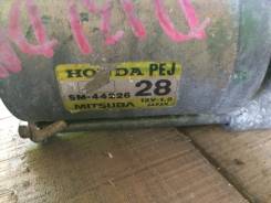 Стартер. Honda: Civic, Accord, Civic CRX, Civic Ferio, Concerto, Civic Aerodeck, Ballade, Integra, CR-X Delsol, Partner, CR-X del Sol, Domani, HR-V, C...
