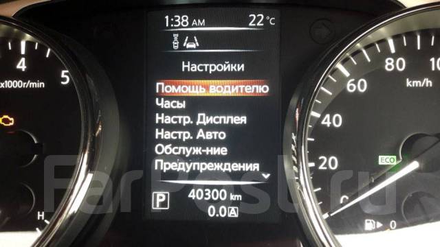 Тахометр ниссан атлас