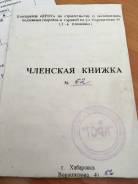 Продам погреб. Ворошилова 40, р-н Индустриальный, 2 кв. м.
