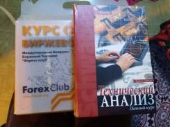 Финансовый анализ.