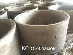 Кольца, крышки, днища.