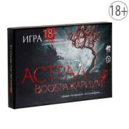 Игры, игрушки, масштабные модели.
