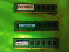 DDR3.