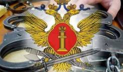 Инспектор. ФКУ СИЗО-3 ГУФСИН России по Приморскому краю. Ул. Механизаторов 46