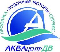 Лодочные моторы продажа ремонт диагностика запчасти гарантия качества