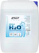Вода дистиллированная lavr distilled water 10л ln5004 Lavr арт.Ln5004