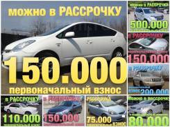 Toyota Prius. автомат, передний, 1.5 (76 л.с.), бензин, 150 000 тыс. км