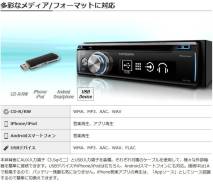Pioneer Carrozzeria DEH