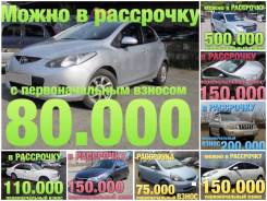 Mazda Demio. автомат, передний, 1.5 (113 л.с.), бензин, 158 000 тыс. км
