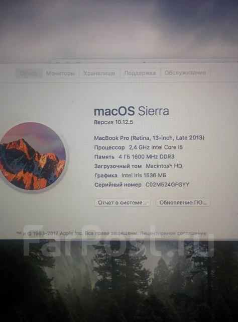 Apple MacBook Pro 13. 13.3", 2,4����, ��� 4 ��, ���� 128���, WiFi: 1, Bluetooth: 1, ����������� �� 6��. ����