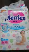 Merries. 6-11 кг 64 шт