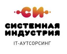 Системный администратор. Высшее образование, опыт работы 7 лет