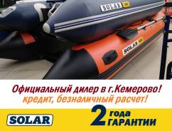 Solar. Год: 2017 год, двигатель подвесной, 20,00 л.с., бензин
