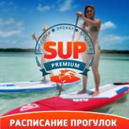 Прокат Sup-досок, проведение Sup-прогулок по красивейшим местам.