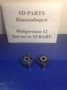Подушка моста. Subaru Forester, SG5, SF5, SG9, SF9 Subaru Legacy, BG3, BD3, BG5, BD5, BG7, BG9, BD9, BGB, BGA, BGC Subaru Impreza, GF2, GC2, GF4, GC4...