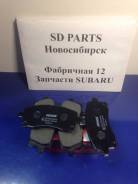 Колодка тормозная. Subaru Legacy, BHC, BGC, BHE, BEE, BG5, BH5, BG9, BE5, BH9, BD5, BE9, BD9 Subaru Forester, SF5, SF9 Subaru Impreza, GF8, GC8 Двигат...