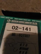 �������� MB937307, BD0205, BD0502, MB837333, MB526907 ����