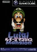 Игры для Nintendo GameCube.
