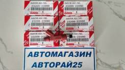 Инжектор. Toyota: WiLL VS, Vista, Premio, Corolla, Isis, Voltz, RAV4, Avensis, Celica, MR-S, Corolla Verso, Opa, MR2, Allion, Corolla Fielder, Caldina...