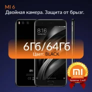 Xiaomi Mi6. ����� ����