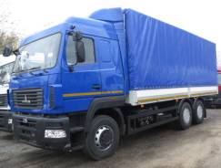 МАЗ. 6312H9-420-010, 3 000 куб. см., 26 500 кг., 6x4