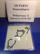 Прокладка впускного коллектора. Subaru Exiga, YA5, YA4 Subaru Legacy, BHC, BPH, BE9, BH9, BE5, BL9, BH5, BM9, BL5, BP9, BR9, BP5 Subaru Forester, SG9...