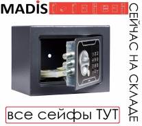 Сейфы.