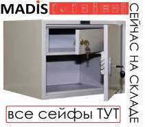 Сейфы.