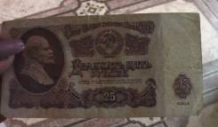 Рубль СССР.