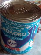 Молоко сгущенное.