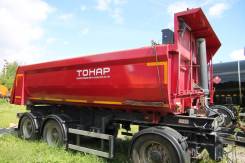 Тонар. Прицеп самосвал 85792 2014 г. в, 25 000 кг.