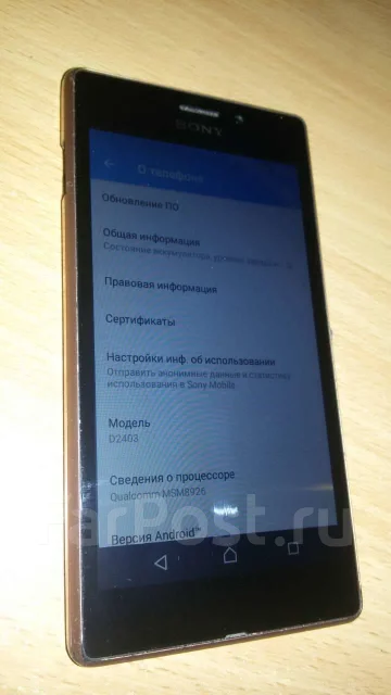 Sony Xperia M2 Aqua. �/� ����
