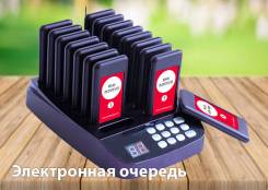 Системы управления очередью. Под заказ