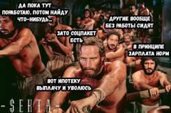 Реальный заработок в соц. сетях