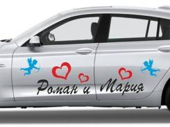 Наклейки на авто