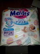 Merries. 0-5 кг 24 шт