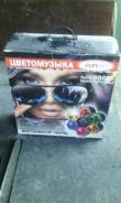 Цветомузыка FunRay 986B