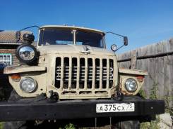 Урал. 236, 11 000 куб. см., 5-10 т