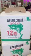 Уголь древесный.