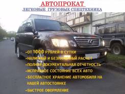 Прокат автомобиля в нижнекамске