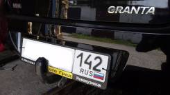 Фаркопы.