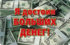Богатые люди строят Сети, остальные ищут работу
