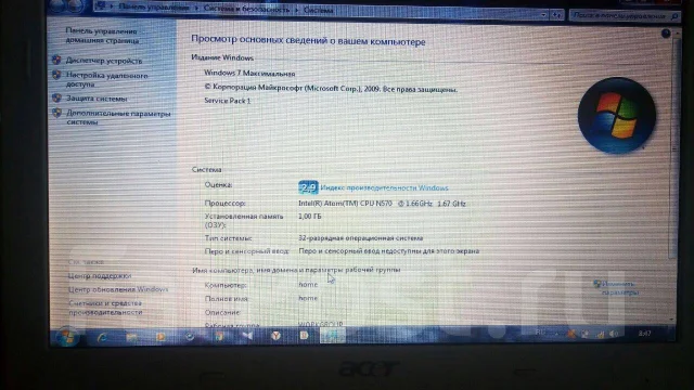 Acer Aspire One 521-105Dc. 10", 1 600����, ��� 1024 ��, ���� 132���, WiFi: 1, ����������� �� 5��. ����