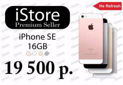 Apple iPhone SE 16Gb. Новый