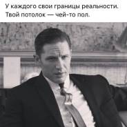 Менеджер по кадрам. Улица Комсомольская 96