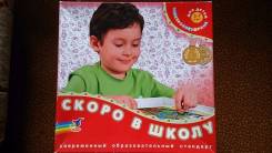 Игры-викторины.