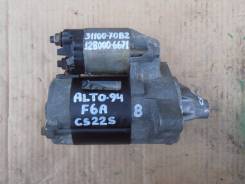 Стартер. Suzuki Alto, CS22S Двигатель F6A