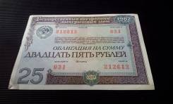 Акции и облигации.