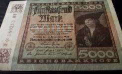 Марка Немецкая.