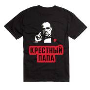 Футболки.